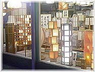 �X�Ɩ��E�C���h�[